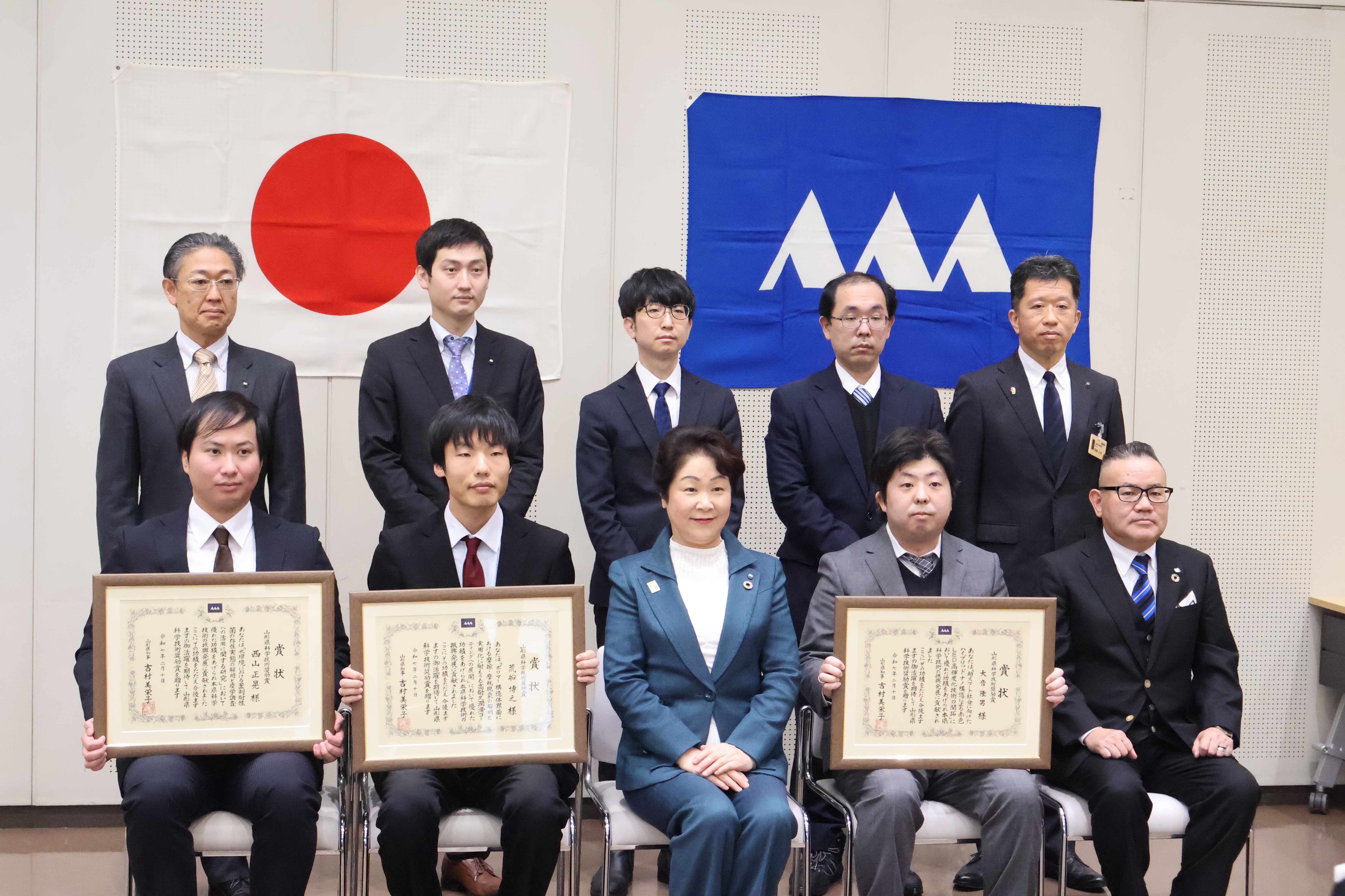  山形県科学技術奨励賞記念撮影