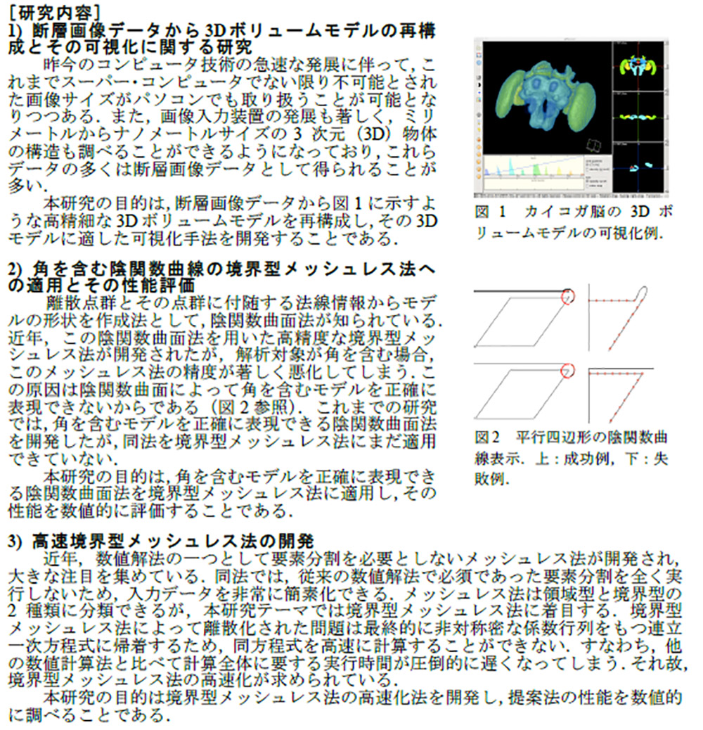 図解